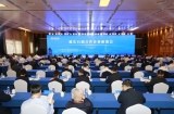 陕西延长石油集团公司召开首届合作企业座谈会