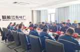 陕西能源电力运营有限公司开拓不止步！